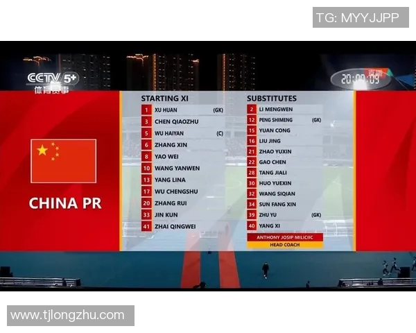 今晚中国足球比赛直播在线观看精彩赛事全程回放与分析尽在这里