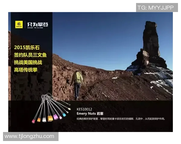 卡拉威品牌的崛起与发展历程探秘：从高尔夫球具到时尚生活方式的转变