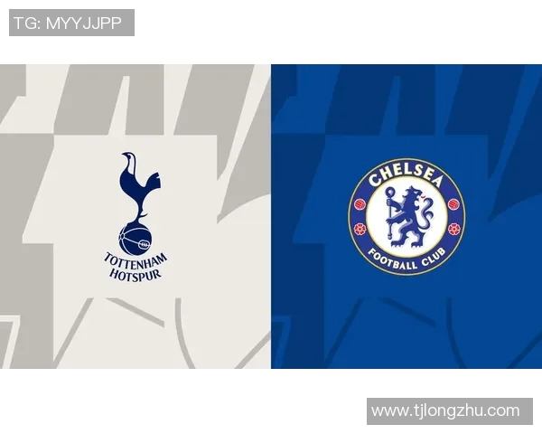 切尔西与热刺精彩对决录像回放全程回顾及精彩瞬间分析